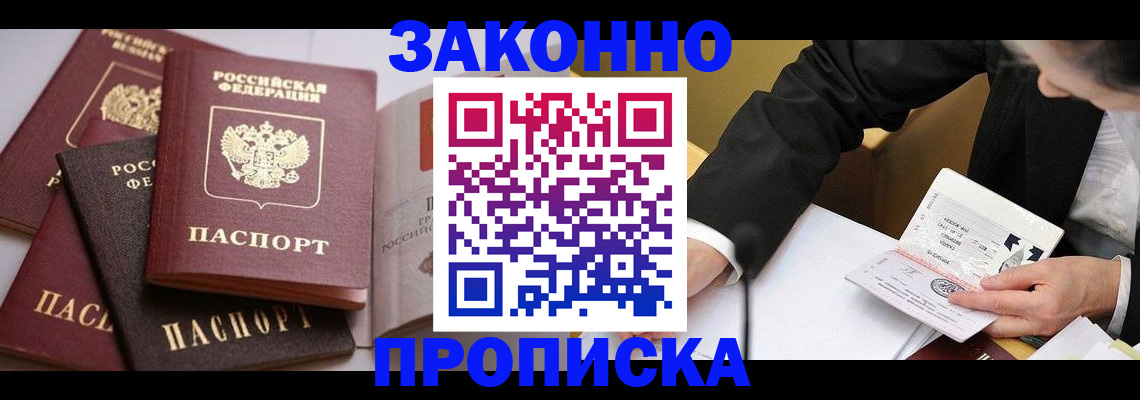 регистрация для дет. сада в Омутнинске