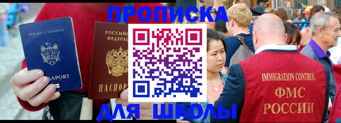 найти адрес прописки в Омутнинске