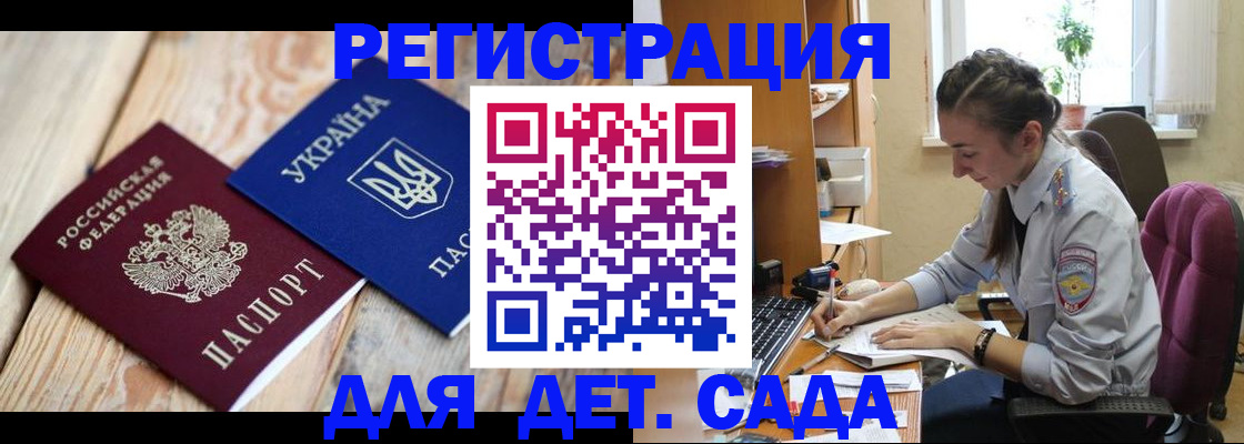 прописка от собственника в Омутнинске